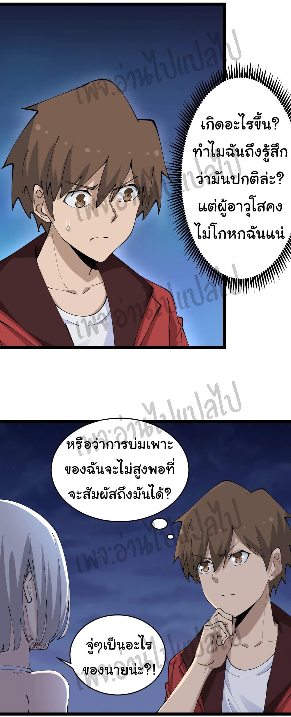 Manga-lc-com อ่านมังงะ อ่านการ์ตูน ออนไลน์ ฟรี Sanjie Taobao Store ตอนที่ 1 2 3 4 5 6 7 8 9 10 11 12 13 14 ฟรี ไม่มีโฆษณา Manga-lc - อ่าน มังงะ อ่าน การ์ตูน ออนไลน์ อ่านมังงะ ฟรี