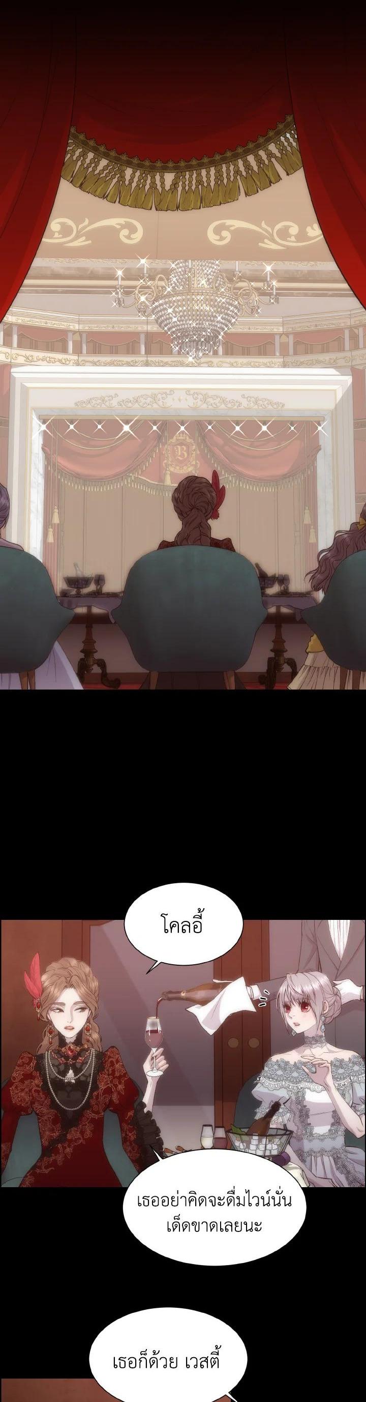 Manga-lc-com อ่านมังงะ อ่านการ์ตูน ออนไลน์ ฟรี I Shall Kill That Sweet Devil ตอนที่ 1 2 3 4 5 6 7 8 9 10 11 12 13 14 ฟรี ไม่มีโฆษณา Manga-lc - อ่าน มังงะ อ่าน การ์ตูน ออนไลน์ อ่านมังงะ ฟรี