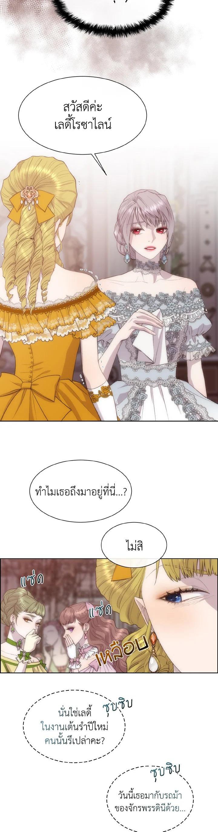 Manga-lc-com อ่านมังงะ อ่านการ์ตูน ออนไลน์ ฟรี I Shall Kill That Sweet Devil ตอนที่ 1 2 3 4 5 6 7 8 9 10 11 12 13 14 ฟรี ไม่มีโฆษณา Manga-lc - อ่าน มังงะ อ่าน การ์ตูน ออนไลน์ อ่านมังงะ ฟรี