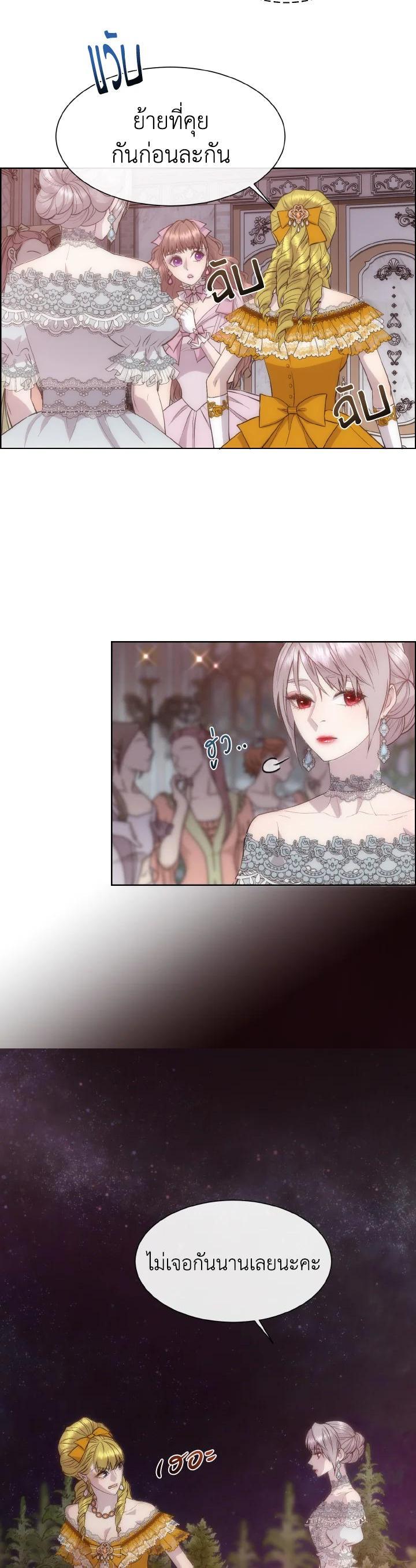 Manga-lc-com อ่านมังงะ อ่านการ์ตูน ออนไลน์ ฟรี I Shall Kill That Sweet Devil ตอนที่ 1 2 3 4 5 6 7 8 9 10 11 12 13 14 ฟรี ไม่มีโฆษณา Manga-lc - อ่าน มังงะ อ่าน การ์ตูน ออนไลน์ อ่านมังงะ ฟรี