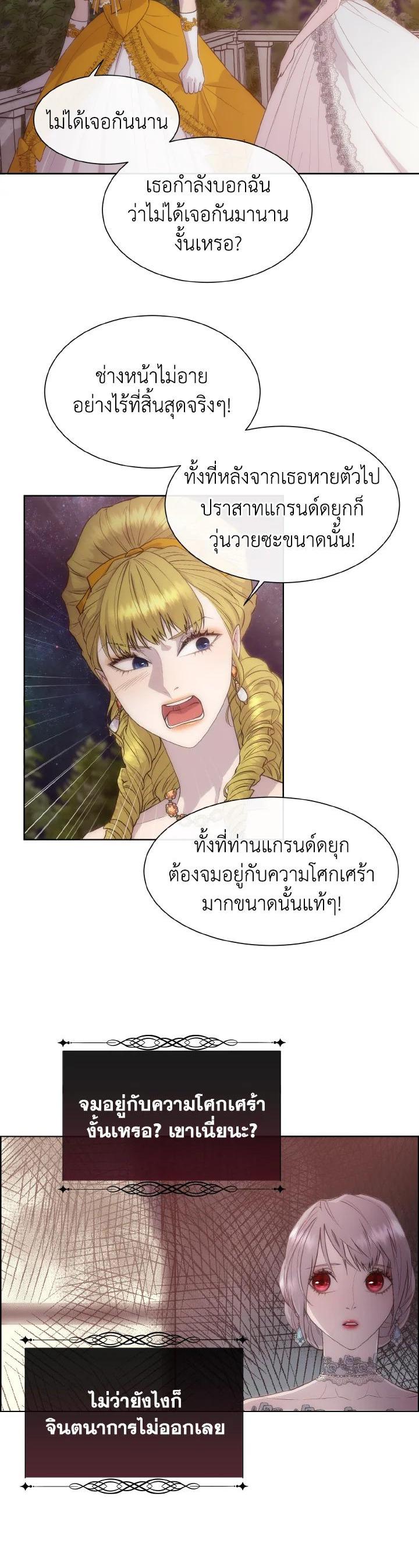 Manga-lc-com อ่านมังงะ อ่านการ์ตูน ออนไลน์ ฟรี I Shall Kill That Sweet Devil ตอนที่ 1 2 3 4 5 6 7 8 9 10 11 12 13 14 ฟรี ไม่มีโฆษณา Manga-lc - อ่าน มังงะ อ่าน การ์ตูน ออนไลน์ อ่านมังงะ ฟรี
