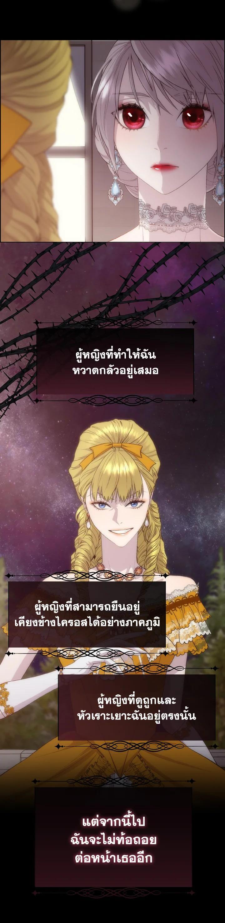 Manga-lc-com อ่านมังงะ อ่านการ์ตูน ออนไลน์ ฟรี I Shall Kill That Sweet Devil ตอนที่ 1 2 3 4 5 6 7 8 9 10 11 12 13 14 ฟรี ไม่มีโฆษณา Manga-lc - อ่าน มังงะ อ่าน การ์ตูน ออนไลน์ อ่านมังงะ ฟรี