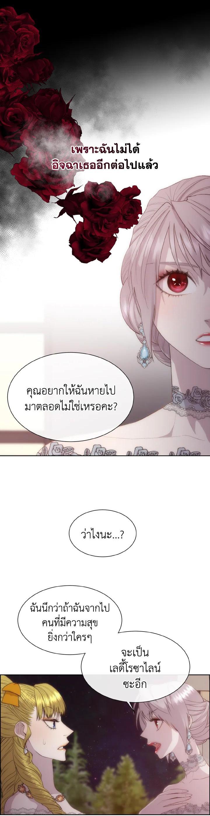 Manga-lc-com อ่านมังงะ อ่านการ์ตูน ออนไลน์ ฟรี I Shall Kill That Sweet Devil ตอนที่ 1 2 3 4 5 6 7 8 9 10 11 12 13 14 ฟรี ไม่มีโฆษณา Manga-lc - อ่าน มังงะ อ่าน การ์ตูน ออนไลน์ อ่านมังงะ ฟรี
