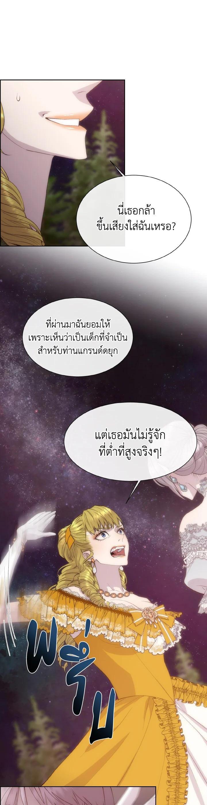 Manga-lc-com อ่านมังงะ อ่านการ์ตูน ออนไลน์ ฟรี I Shall Kill That Sweet Devil ตอนที่ 1 2 3 4 5 6 7 8 9 10 11 12 13 14 ฟรี ไม่มีโฆษณา Manga-lc - อ่าน มังงะ อ่าน การ์ตูน ออนไลน์ อ่านมังงะ ฟรี