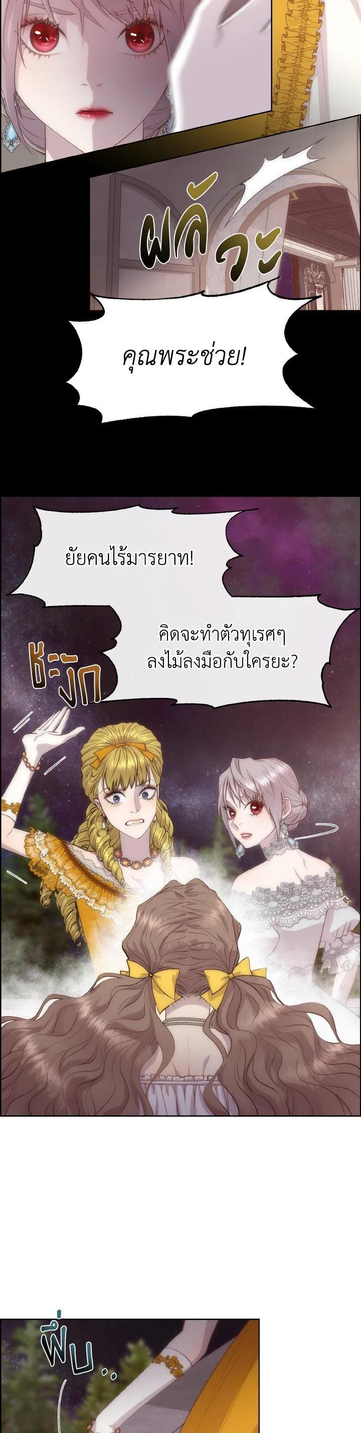 Manga-lc-com อ่านมังงะ อ่านการ์ตูน ออนไลน์ ฟรี I Shall Kill That Sweet Devil ตอนที่ 1 2 3 4 5 6 7 8 9 10 11 12 13 14 ฟรี ไม่มีโฆษณา Manga-lc - อ่าน มังงะ อ่าน การ์ตูน ออนไลน์ อ่านมังงะ ฟรี