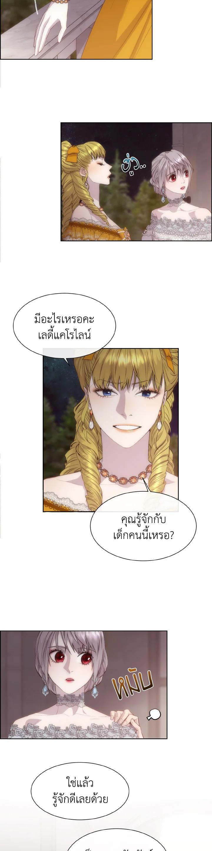 Manga-lc-com อ่านมังงะ อ่านการ์ตูน ออนไลน์ ฟรี I Shall Kill That Sweet Devil ตอนที่ 1 2 3 4 5 6 7 8 9 10 11 12 13 14 ฟรี ไม่มีโฆษณา Manga-lc - อ่าน มังงะ อ่าน การ์ตูน ออนไลน์ อ่านมังงะ ฟรี