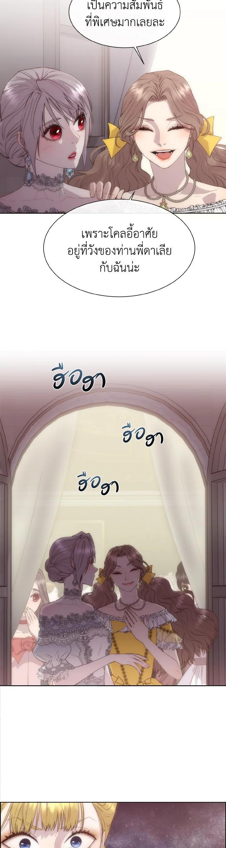 Manga-lc-com อ่านมังงะ อ่านการ์ตูน ออนไลน์ ฟรี I Shall Kill That Sweet Devil ตอนที่ 1 2 3 4 5 6 7 8 9 10 11 12 13 14 ฟรี ไม่มีโฆษณา Manga-lc - อ่าน มังงะ อ่าน การ์ตูน ออนไลน์ อ่านมังงะ ฟรี