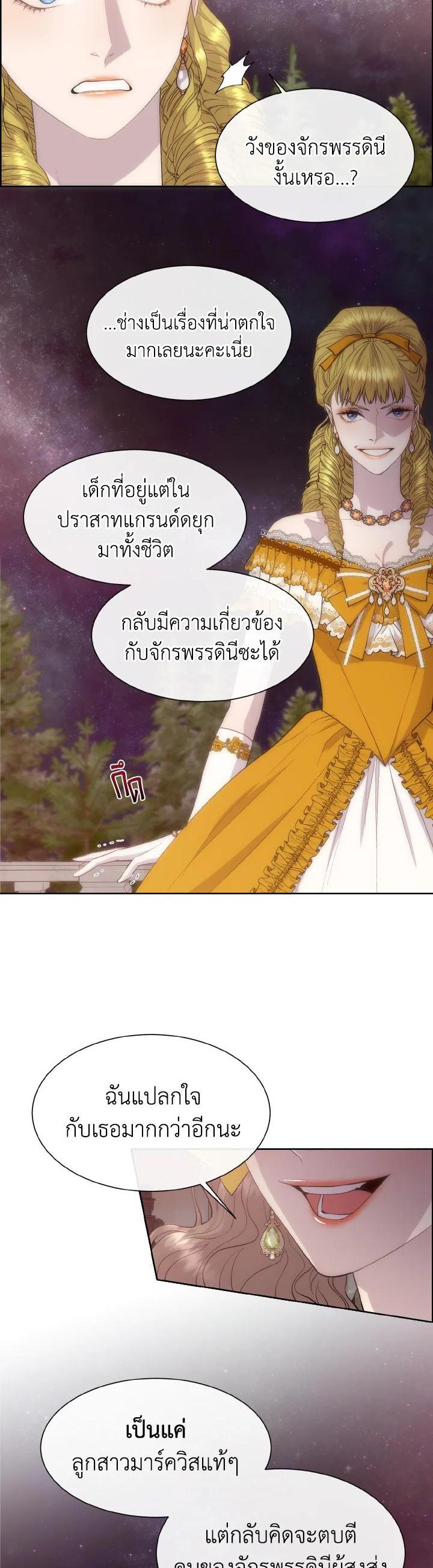Manga-lc-com อ่านมังงะ อ่านการ์ตูน ออนไลน์ ฟรี I Shall Kill That Sweet Devil ตอนที่ 1 2 3 4 5 6 7 8 9 10 11 12 13 14 ฟรี ไม่มีโฆษณา Manga-lc - อ่าน มังงะ อ่าน การ์ตูน ออนไลน์ อ่านมังงะ ฟรี