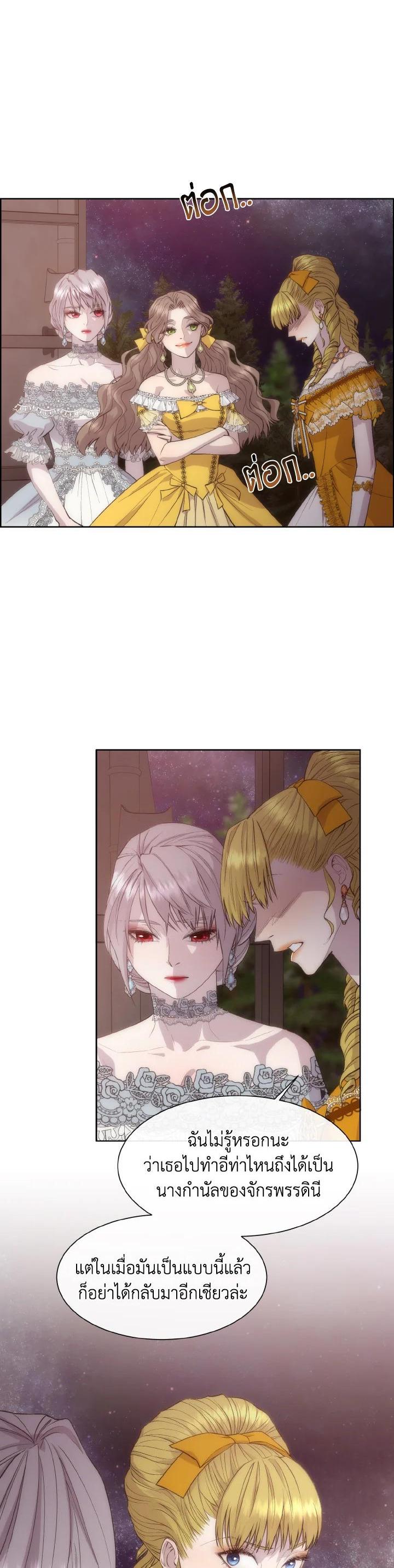 Manga-lc-com อ่านมังงะ อ่านการ์ตูน ออนไลน์ ฟรี I Shall Kill That Sweet Devil ตอนที่ 1 2 3 4 5 6 7 8 9 10 11 12 13 14 ฟรี ไม่มีโฆษณา Manga-lc - อ่าน มังงะ อ่าน การ์ตูน ออนไลน์ อ่านมังงะ ฟรี