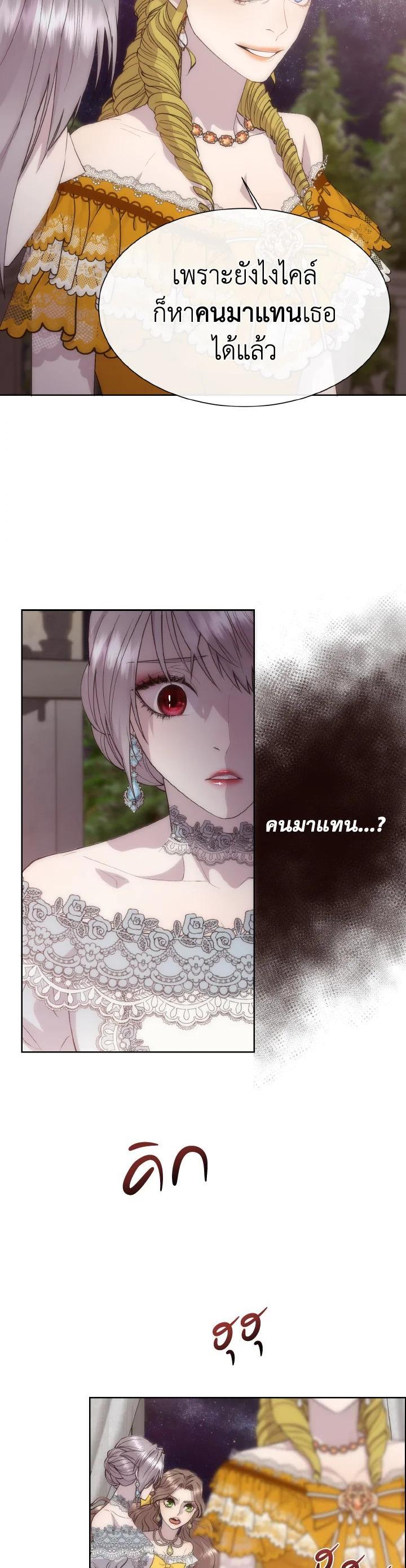 Manga-lc-com อ่านมังงะ อ่านการ์ตูน ออนไลน์ ฟรี I Shall Kill That Sweet Devil ตอนที่ 1 2 3 4 5 6 7 8 9 10 11 12 13 14 ฟรี ไม่มีโฆษณา Manga-lc - อ่าน มังงะ อ่าน การ์ตูน ออนไลน์ อ่านมังงะ ฟรี
