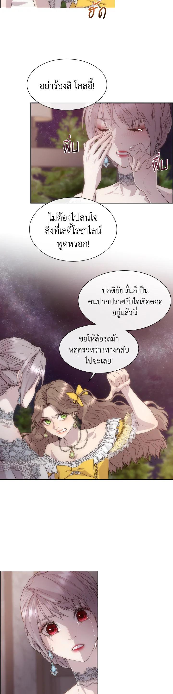 Manga-lc-com อ่านมังงะ อ่านการ์ตูน ออนไลน์ ฟรี I Shall Kill That Sweet Devil ตอนที่ 1 2 3 4 5 6 7 8 9 10 11 12 13 14 ฟรี ไม่มีโฆษณา Manga-lc - อ่าน มังงะ อ่าน การ์ตูน ออนไลน์ อ่านมังงะ ฟรี