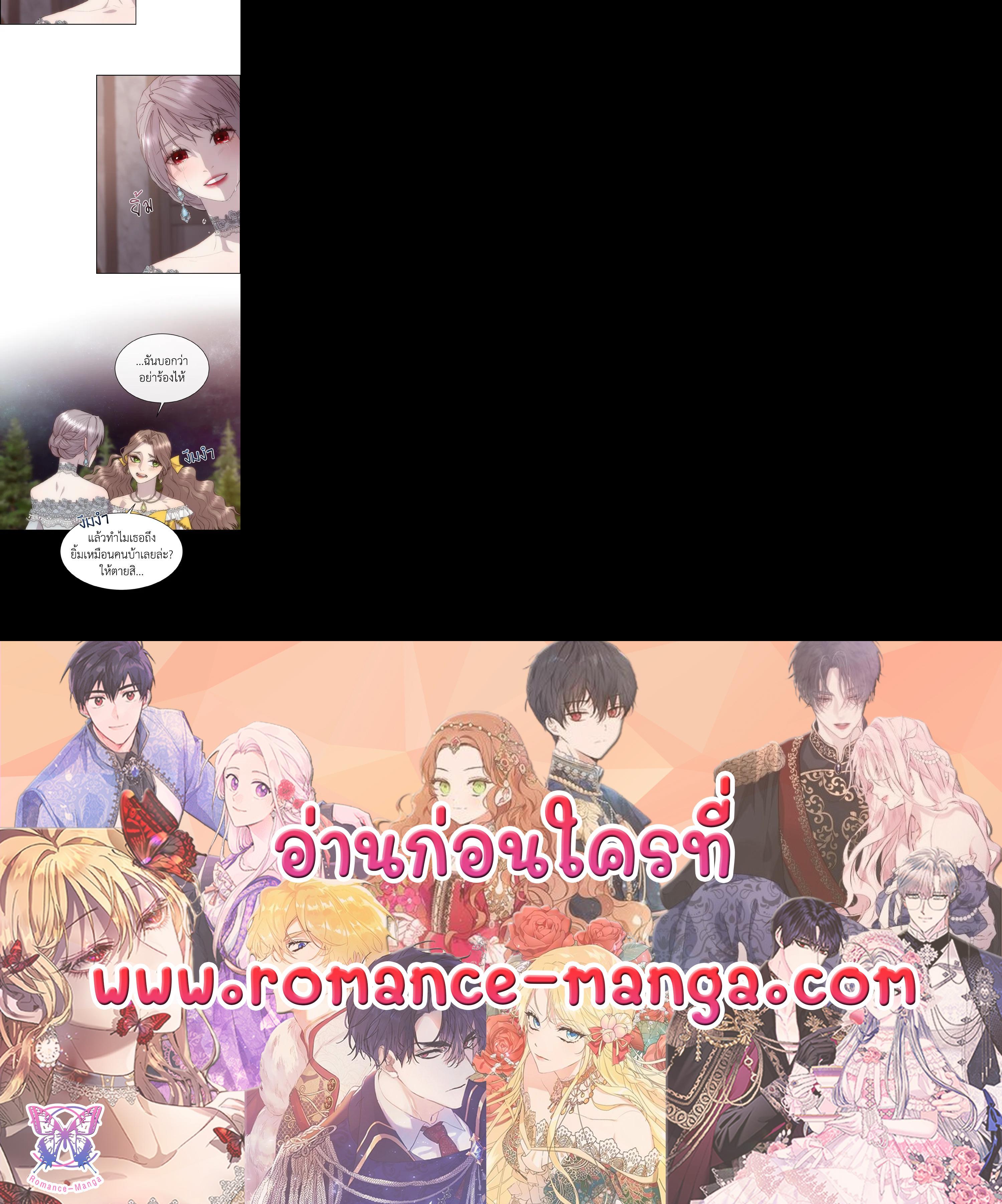 Manga-lc-com อ่านมังงะ อ่านการ์ตูน ออนไลน์ ฟรี I Shall Kill That Sweet Devil ตอนที่ 1 2 3 4 5 6 7 8 9 10 11 12 13 14 ฟรี ไม่มีโฆษณา Manga-lc - อ่าน มังงะ อ่าน การ์ตูน ออนไลน์ อ่านมังงะ ฟรี