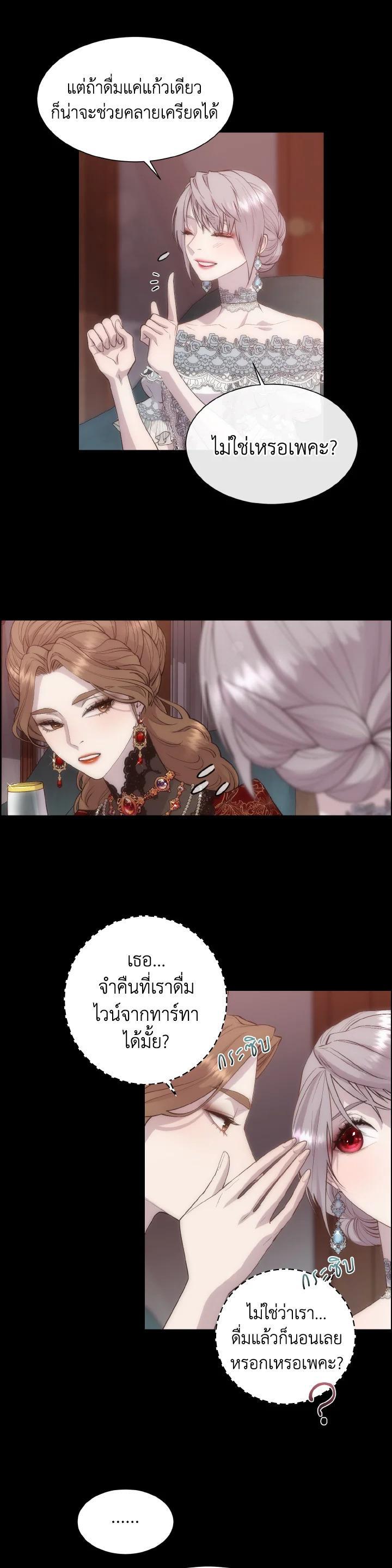 Manga-lc-com อ่านมังงะ อ่านการ์ตูน ออนไลน์ ฟรี I Shall Kill That Sweet Devil ตอนที่ 1 2 3 4 5 6 7 8 9 10 11 12 13 14 ฟรี ไม่มีโฆษณา Manga-lc - อ่าน มังงะ อ่าน การ์ตูน ออนไลน์ อ่านมังงะ ฟรี