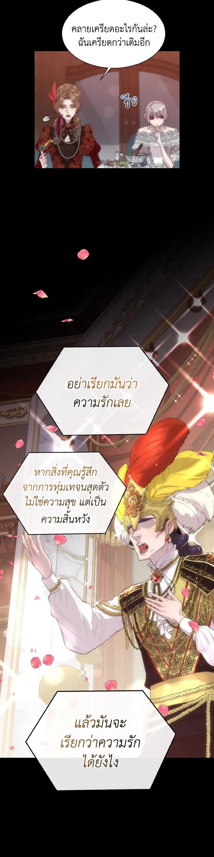 Manga-lc-com อ่านมังงะ อ่านการ์ตูน ออนไลน์ ฟรี I Shall Kill That Sweet Devil ตอนที่ 1 2 3 4 5 6 7 8 9 10 11 12 13 14 ฟรี ไม่มีโฆษณา Manga-lc - อ่าน มังงะ อ่าน การ์ตูน ออนไลน์ อ่านมังงะ ฟรี