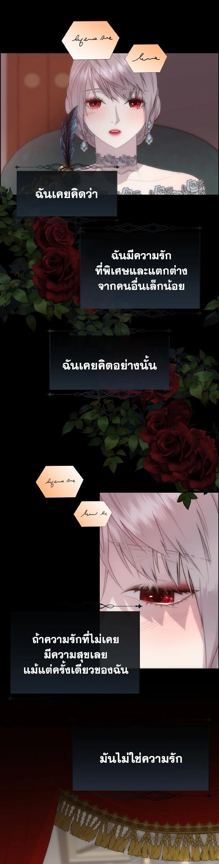 Manga-lc-com อ่านมังงะ อ่านการ์ตูน ออนไลน์ ฟรี I Shall Kill That Sweet Devil ตอนที่ 1 2 3 4 5 6 7 8 9 10 11 12 13 14 ฟรี ไม่มีโฆษณา Manga-lc - อ่าน มังงะ อ่าน การ์ตูน ออนไลน์ อ่านมังงะ ฟรี