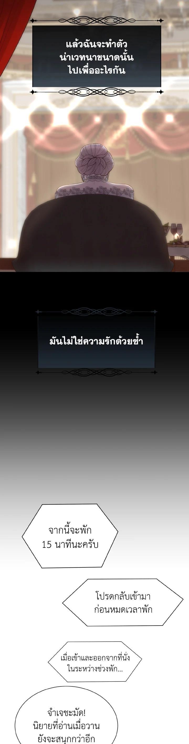 Manga-lc-com อ่านมังงะ อ่านการ์ตูน ออนไลน์ ฟรี I Shall Kill That Sweet Devil ตอนที่ 1 2 3 4 5 6 7 8 9 10 11 12 13 14 ฟรี ไม่มีโฆษณา Manga-lc - อ่าน มังงะ อ่าน การ์ตูน ออนไลน์ อ่านมังงะ ฟรี