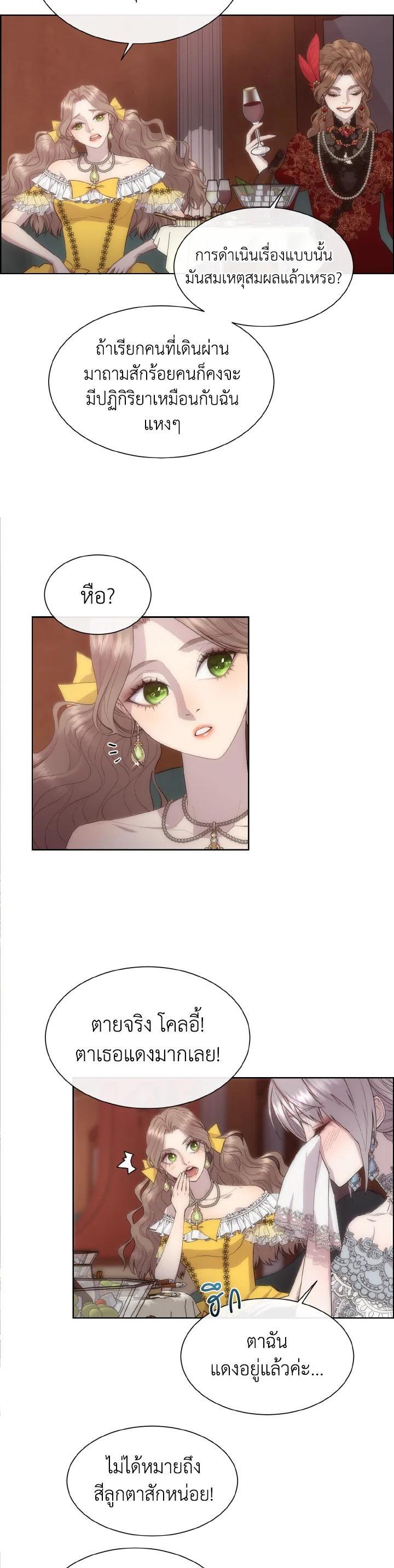 Manga-lc-com อ่านมังงะ อ่านการ์ตูน ออนไลน์ ฟรี I Shall Kill That Sweet Devil ตอนที่ 1 2 3 4 5 6 7 8 9 10 11 12 13 14 ฟรี ไม่มีโฆษณา Manga-lc - อ่าน มังงะ อ่าน การ์ตูน ออนไลน์ อ่านมังงะ ฟรี