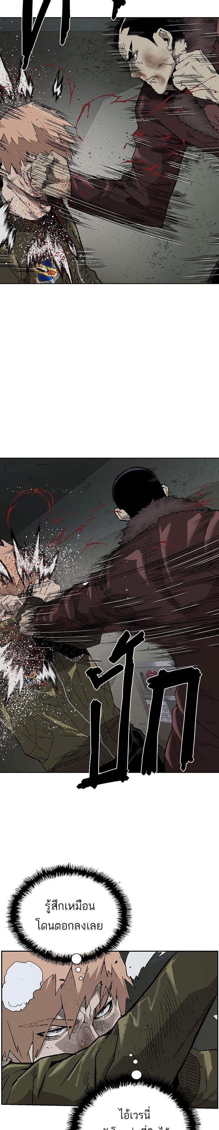 Manga-lc-com อ่านมังงะ อ่านการ์ตูน ออนไลน์ ฟรี Weak Hero ตอนที่ 1 2 3 4 5 6 7 8 9 10 11 12 13 14 ฟรี ไม่มีโฆษณา Manga-lc - อ่าน มังงะ อ่าน การ์ตูน ออนไลน์ อ่านมังงะ ฟรี