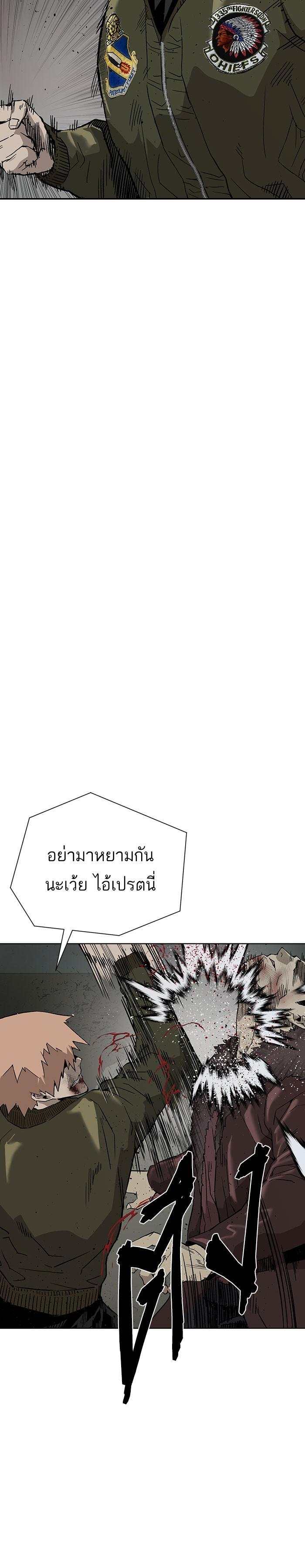 Manga-lc-com อ่านมังงะ อ่านการ์ตูน ออนไลน์ ฟรี Weak Hero ตอนที่ 1 2 3 4 5 6 7 8 9 10 11 12 13 14 ฟรี ไม่มีโฆษณา Manga-lc - อ่าน มังงะ อ่าน การ์ตูน ออนไลน์ อ่านมังงะ ฟรี