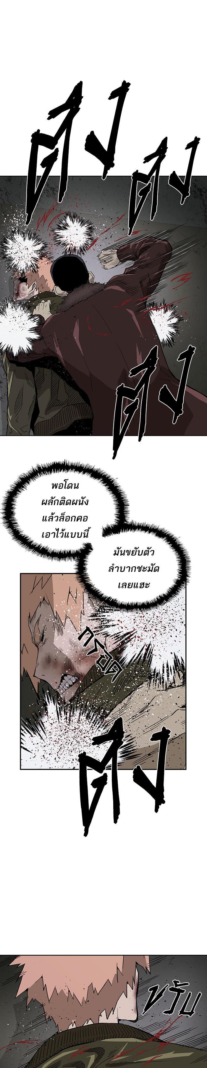 Manga-lc-com อ่านมังงะ อ่านการ์ตูน ออนไลน์ ฟรี Weak Hero ตอนที่ 1 2 3 4 5 6 7 8 9 10 11 12 13 14 ฟรี ไม่มีโฆษณา Manga-lc - อ่าน มังงะ อ่าน การ์ตูน ออนไลน์ อ่านมังงะ ฟรี