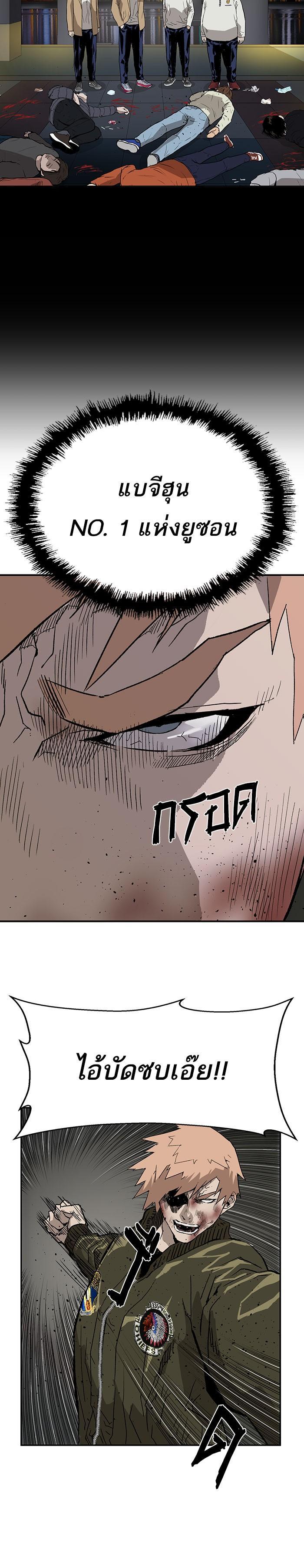 Manga-lc-com อ่านมังงะ อ่านการ์ตูน ออนไลน์ ฟรี Weak Hero ตอนที่ 1 2 3 4 5 6 7 8 9 10 11 12 13 14 ฟรี ไม่มีโฆษณา Manga-lc - อ่าน มังงะ อ่าน การ์ตูน ออนไลน์ อ่านมังงะ ฟรี