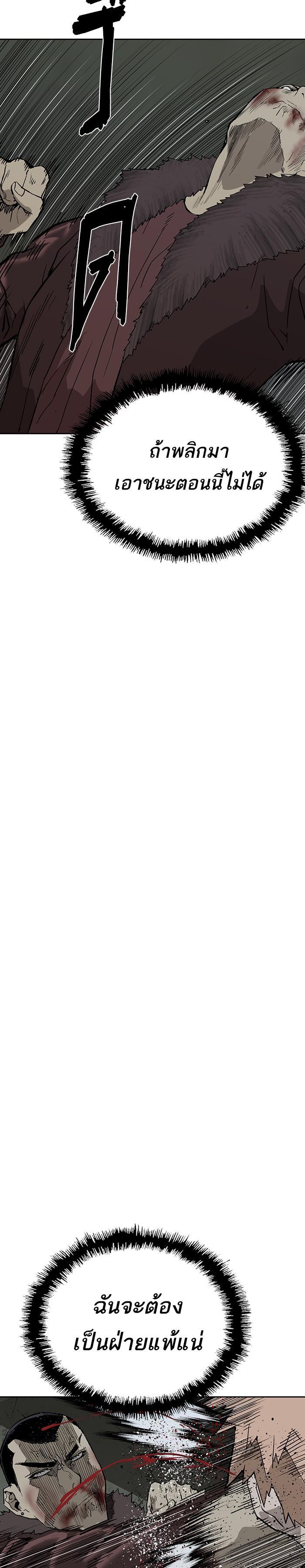 Manga-lc-com อ่านมังงะ อ่านการ์ตูน ออนไลน์ ฟรี Weak Hero ตอนที่ 1 2 3 4 5 6 7 8 9 10 11 12 13 14 ฟรี ไม่มีโฆษณา Manga-lc - อ่าน มังงะ อ่าน การ์ตูน ออนไลน์ อ่านมังงะ ฟรี