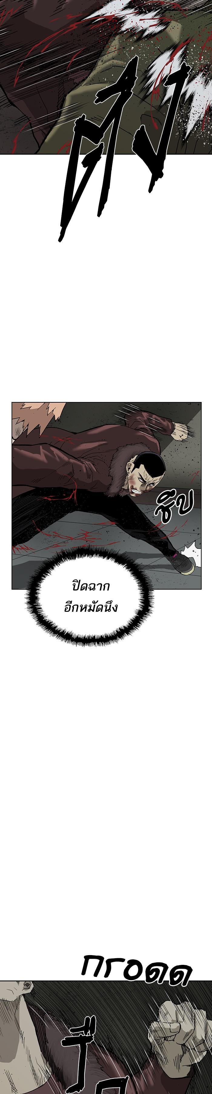 Manga-lc-com อ่านมังงะ อ่านการ์ตูน ออนไลน์ ฟรี Weak Hero ตอนที่ 1 2 3 4 5 6 7 8 9 10 11 12 13 14 ฟรี ไม่มีโฆษณา Manga-lc - อ่าน มังงะ อ่าน การ์ตูน ออนไลน์ อ่านมังงะ ฟรี