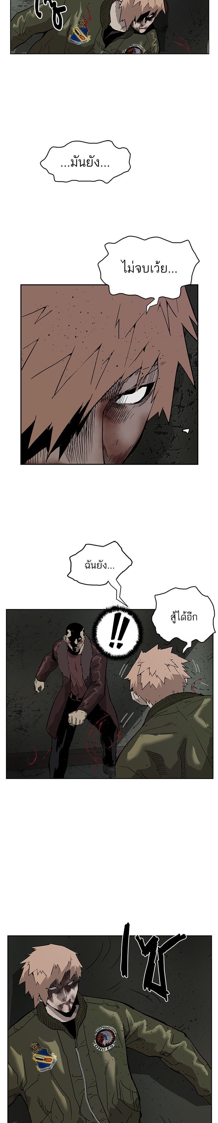 Manga-lc-com อ่านมังงะ อ่านการ์ตูน ออนไลน์ ฟรี Weak Hero ตอนที่ 1 2 3 4 5 6 7 8 9 10 11 12 13 14 ฟรี ไม่มีโฆษณา Manga-lc - อ่าน มังงะ อ่าน การ์ตูน ออนไลน์ อ่านมังงะ ฟรี