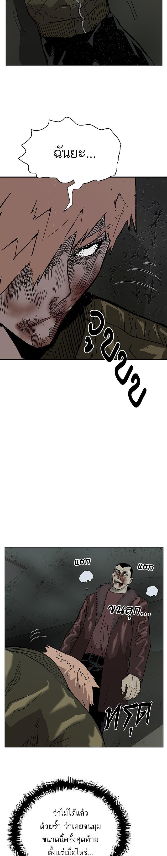 Manga-lc-com อ่านมังงะ อ่านการ์ตูน ออนไลน์ ฟรี Weak Hero ตอนที่ 1 2 3 4 5 6 7 8 9 10 11 12 13 14 ฟรี ไม่มีโฆษณา Manga-lc - อ่าน มังงะ อ่าน การ์ตูน ออนไลน์ อ่านมังงะ ฟรี