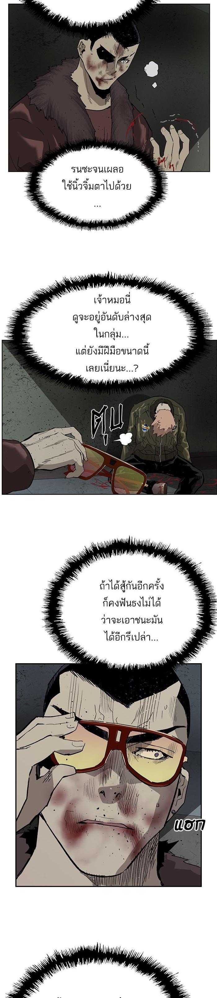 Manga-lc-com อ่านมังงะ อ่านการ์ตูน ออนไลน์ ฟรี Weak Hero ตอนที่ 1 2 3 4 5 6 7 8 9 10 11 12 13 14 ฟรี ไม่มีโฆษณา Manga-lc - อ่าน มังงะ อ่าน การ์ตูน ออนไลน์ อ่านมังงะ ฟรี