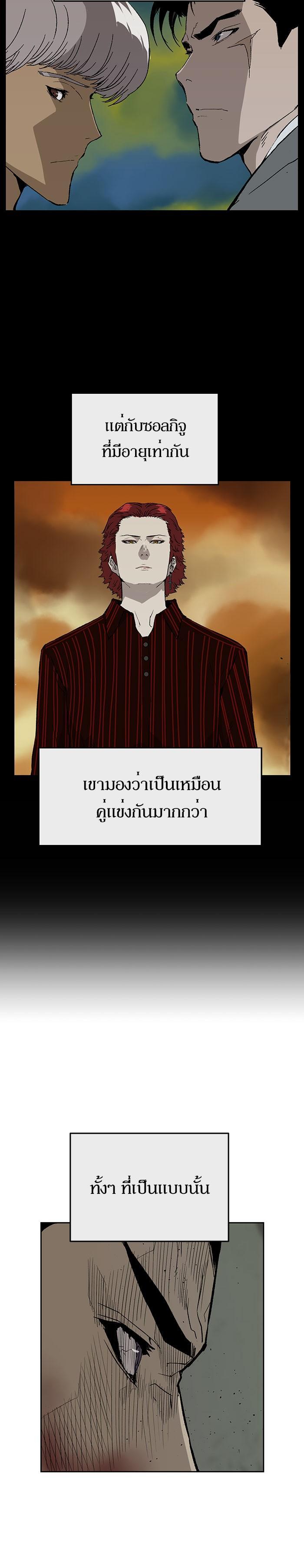 Manga-lc-com อ่านมังงะ อ่านการ์ตูน ออนไลน์ ฟรี Weak Hero ตอนที่ 1 2 3 4 5 6 7 8 9 10 11 12 13 14 ฟรี ไม่มีโฆษณา Manga-lc - อ่าน มังงะ อ่าน การ์ตูน ออนไลน์ อ่านมังงะ ฟรี