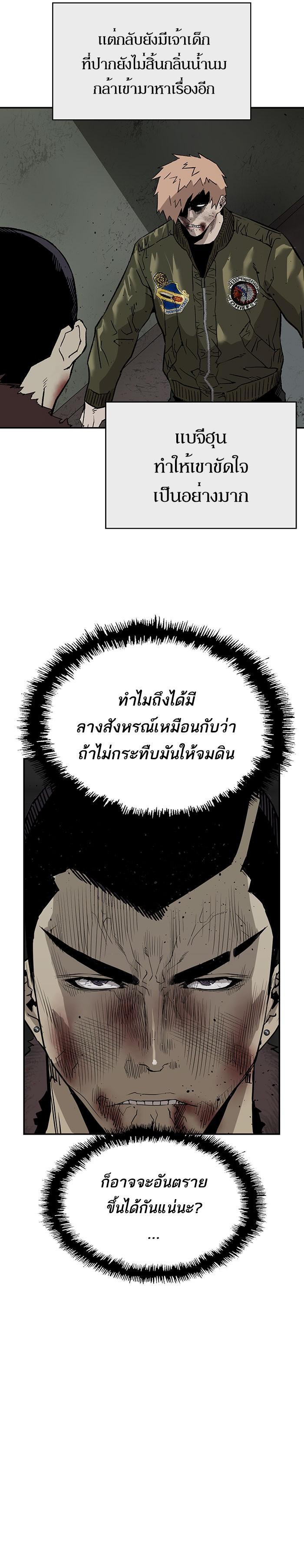 Manga-lc-com อ่านมังงะ อ่านการ์ตูน ออนไลน์ ฟรี Weak Hero ตอนที่ 1 2 3 4 5 6 7 8 9 10 11 12 13 14 ฟรี ไม่มีโฆษณา Manga-lc - อ่าน มังงะ อ่าน การ์ตูน ออนไลน์ อ่านมังงะ ฟรี