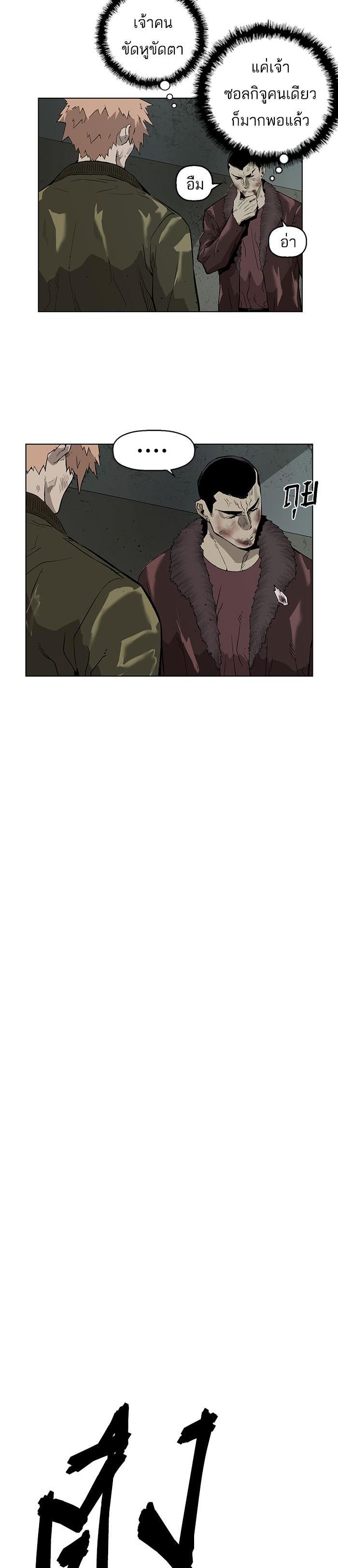 Manga-lc-com อ่านมังงะ อ่านการ์ตูน ออนไลน์ ฟรี Weak Hero ตอนที่ 1 2 3 4 5 6 7 8 9 10 11 12 13 14 ฟรี ไม่มีโฆษณา Manga-lc - อ่าน มังงะ อ่าน การ์ตูน ออนไลน์ อ่านมังงะ ฟรี