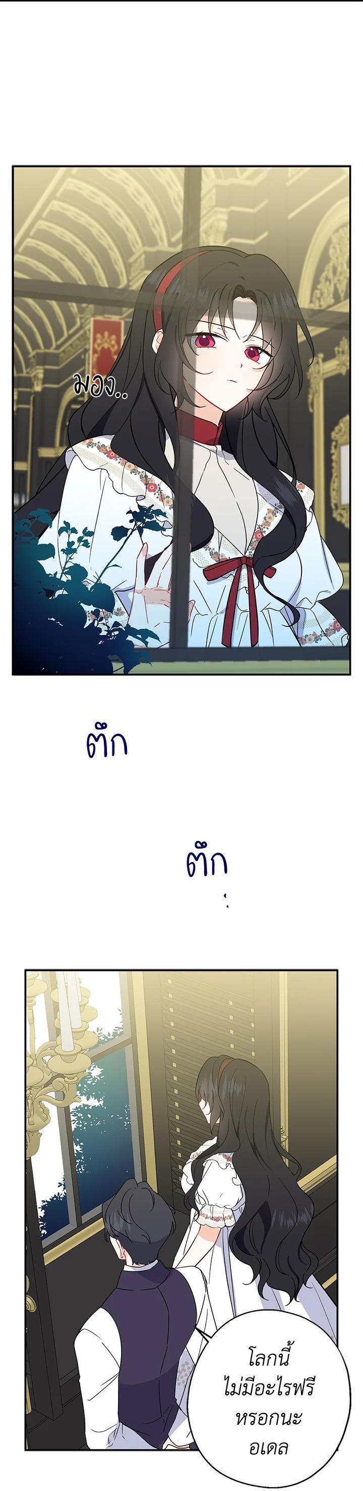 Manga-lc-com อ่านมังงะ อ่านการ์ตูน ออนไลน์ ฟรี Here Comes the Silver Spoon! อ้าปากสิคะ เดี๋ยวฉันป้อนด้วยช้อนทอง ตอนที่ 1 2 3 4 5 6 7 8 9 10 11 12 13 14 ฟรี ไม่มีโฆษณา Manga-lc - อ่าน มังงะ อ่าน การ์ตูน ออนไลน์ อ่านมังงะ ฟรี