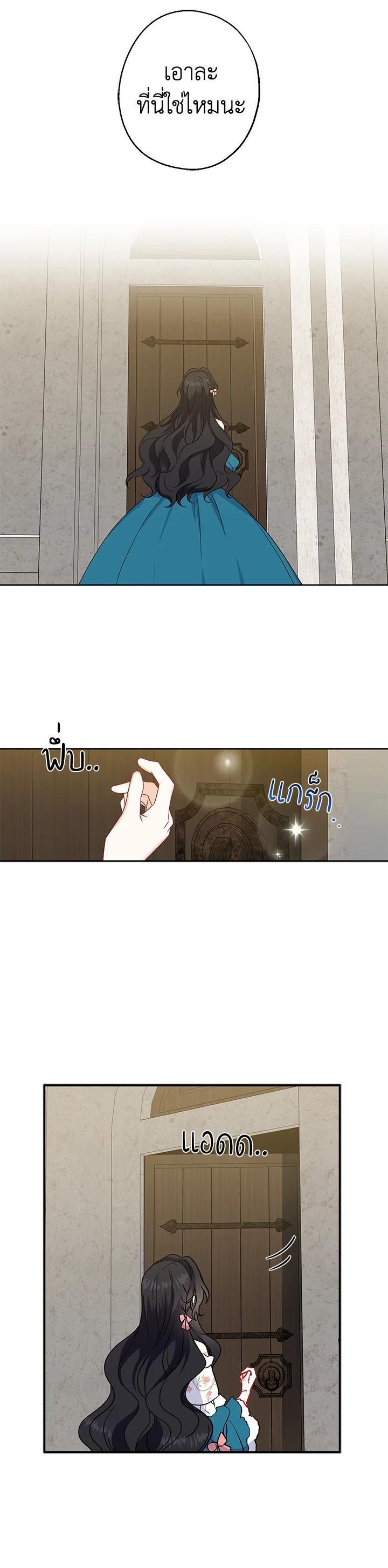 Manga-lc-com อ่านมังงะ อ่านการ์ตูน ออนไลน์ ฟรี Here Comes the Silver Spoon! อ้าปากสิคะ เดี๋ยวฉันป้อนด้วยช้อนทอง ตอนที่ 1 2 3 4 5 6 7 8 9 10 11 12 13 14 ฟรี ไม่มีโฆษณา Manga-lc - อ่าน มังงะ อ่าน การ์ตูน ออนไลน์ อ่านมังงะ ฟรี