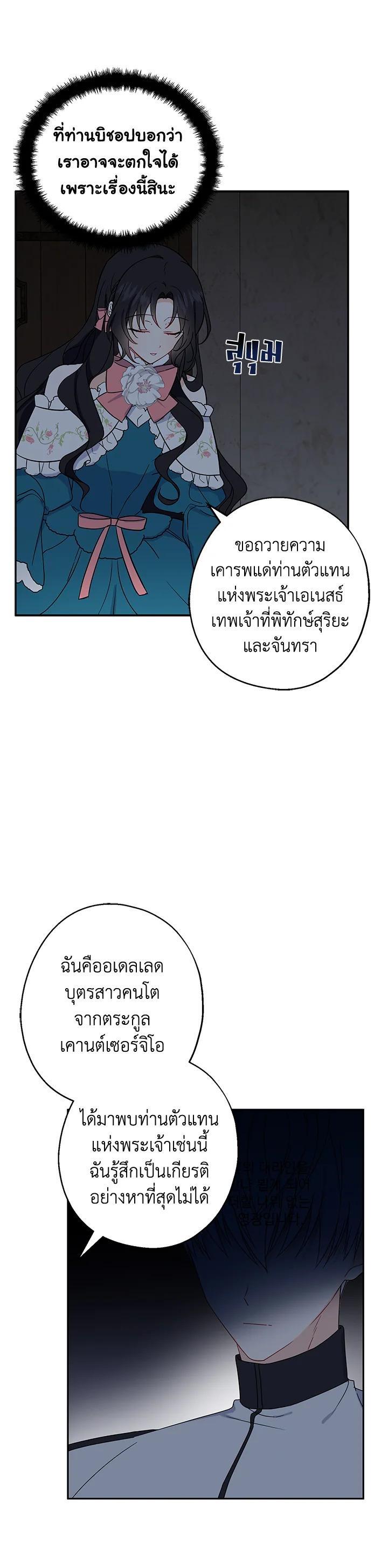 Manga-lc-com อ่านมังงะ อ่านการ์ตูน ออนไลน์ ฟรี Here Comes the Silver Spoon! อ้าปากสิคะ เดี๋ยวฉันป้อนด้วยช้อนทอง ตอนที่ 1 2 3 4 5 6 7 8 9 10 11 12 13 14 ฟรี ไม่มีโฆษณา Manga-lc - อ่าน มังงะ อ่าน การ์ตูน ออนไลน์ อ่านมังงะ ฟรี