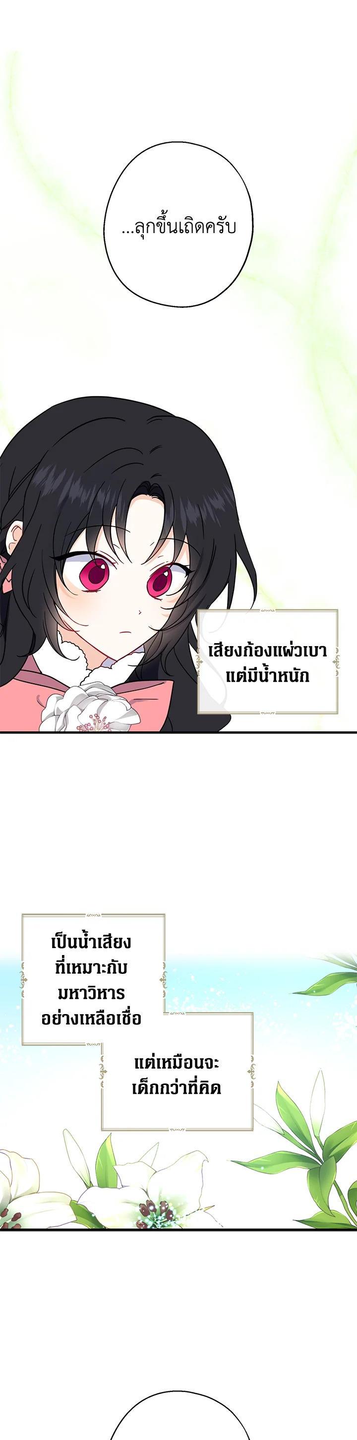 Manga-lc-com อ่านมังงะ อ่านการ์ตูน ออนไลน์ ฟรี Here Comes the Silver Spoon! อ้าปากสิคะ เดี๋ยวฉันป้อนด้วยช้อนทอง ตอนที่ 1 2 3 4 5 6 7 8 9 10 11 12 13 14 ฟรี ไม่มีโฆษณา Manga-lc - อ่าน มังงะ อ่าน การ์ตูน ออนไลน์ อ่านมังงะ ฟรี