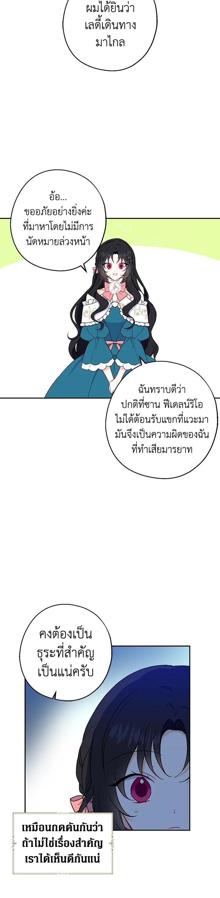 Manga-lc-com อ่านมังงะ อ่านการ์ตูน ออนไลน์ ฟรี Here Comes the Silver Spoon! อ้าปากสิคะ เดี๋ยวฉันป้อนด้วยช้อนทอง ตอนที่ 1 2 3 4 5 6 7 8 9 10 11 12 13 14 ฟรี ไม่มีโฆษณา Manga-lc - อ่าน มังงะ อ่าน การ์ตูน ออนไลน์ อ่านมังงะ ฟรี