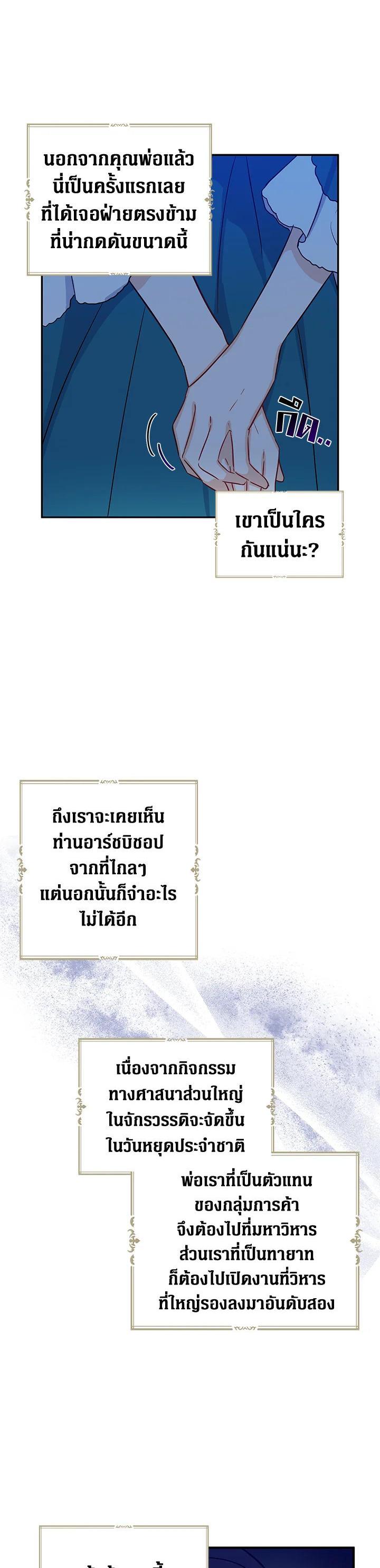 Manga-lc-com อ่านมังงะ อ่านการ์ตูน ออนไลน์ ฟรี Here Comes the Silver Spoon! อ้าปากสิคะ เดี๋ยวฉันป้อนด้วยช้อนทอง ตอนที่ 1 2 3 4 5 6 7 8 9 10 11 12 13 14 ฟรี ไม่มีโฆษณา Manga-lc - อ่าน มังงะ อ่าน การ์ตูน ออนไลน์ อ่านมังงะ ฟรี