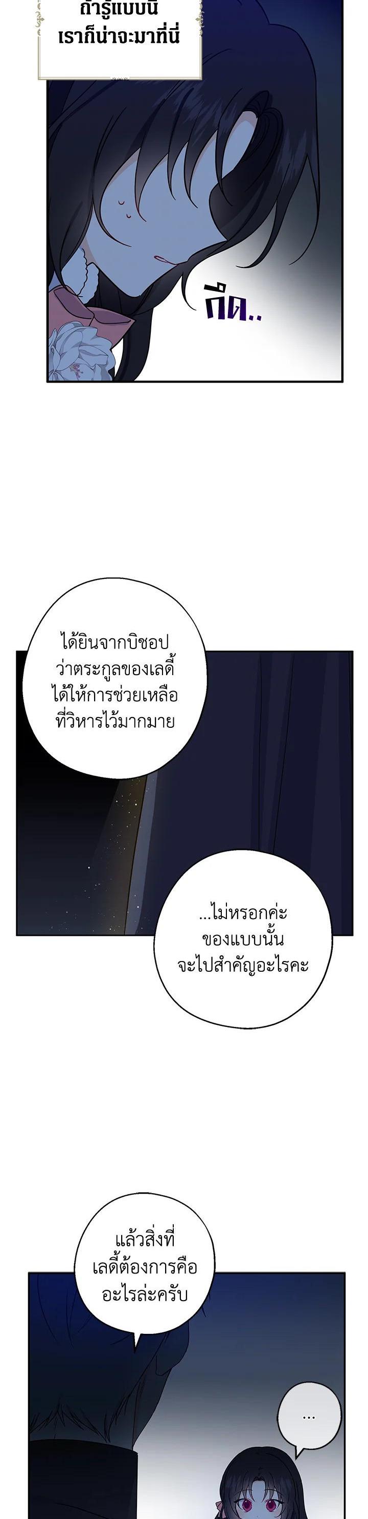 Manga-lc-com อ่านมังงะ อ่านการ์ตูน ออนไลน์ ฟรี Here Comes the Silver Spoon! อ้าปากสิคะ เดี๋ยวฉันป้อนด้วยช้อนทอง ตอนที่ 1 2 3 4 5 6 7 8 9 10 11 12 13 14 ฟรี ไม่มีโฆษณา Manga-lc - อ่าน มังงะ อ่าน การ์ตูน ออนไลน์ อ่านมังงะ ฟรี