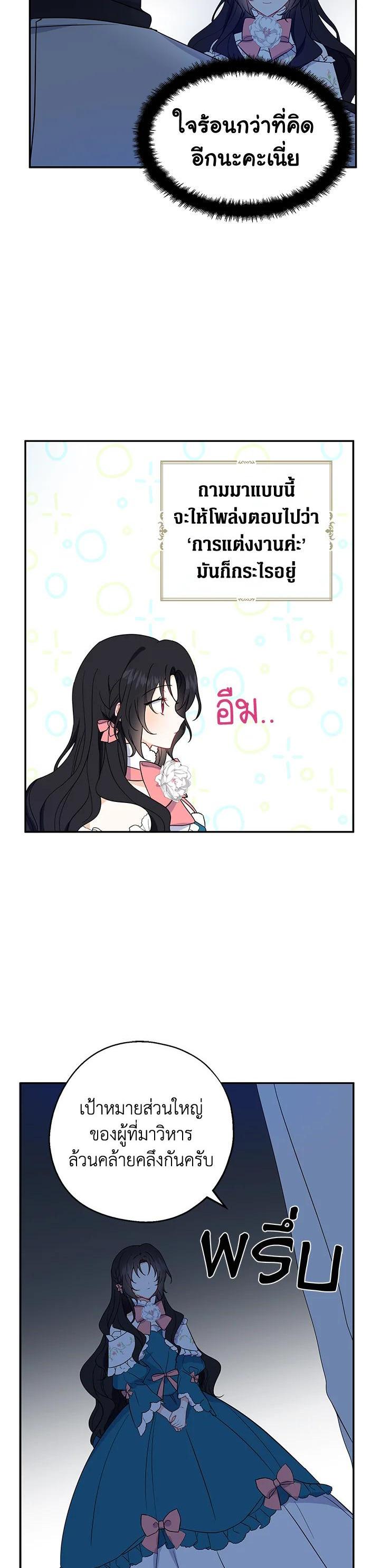 Manga-lc-com อ่านมังงะ อ่านการ์ตูน ออนไลน์ ฟรี Here Comes the Silver Spoon! อ้าปากสิคะ เดี๋ยวฉันป้อนด้วยช้อนทอง ตอนที่ 1 2 3 4 5 6 7 8 9 10 11 12 13 14 ฟรี ไม่มีโฆษณา Manga-lc - อ่าน มังงะ อ่าน การ์ตูน ออนไลน์ อ่านมังงะ ฟรี