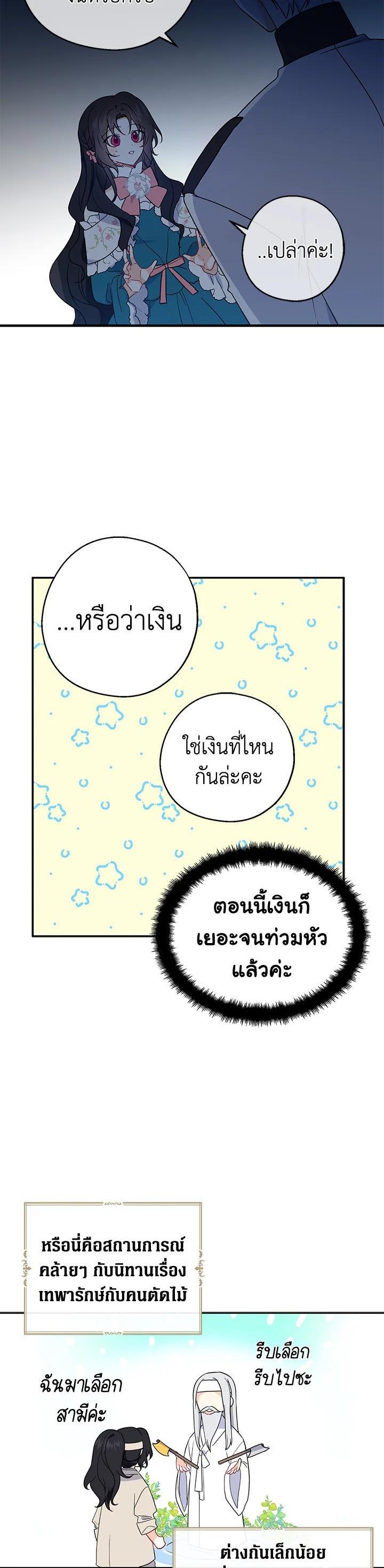 Manga-lc-com อ่านมังงะ อ่านการ์ตูน ออนไลน์ ฟรี Here Comes the Silver Spoon! อ้าปากสิคะ เดี๋ยวฉันป้อนด้วยช้อนทอง ตอนที่ 1 2 3 4 5 6 7 8 9 10 11 12 13 14 ฟรี ไม่มีโฆษณา Manga-lc - อ่าน มังงะ อ่าน การ์ตูน ออนไลน์ อ่านมังงะ ฟรี