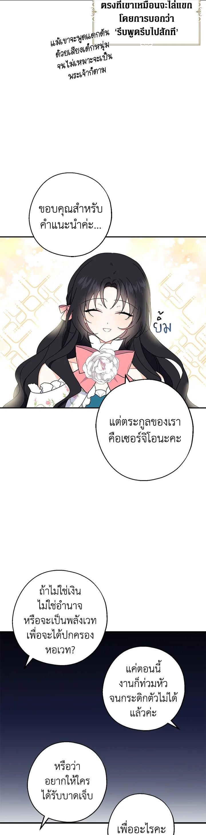 Manga-lc-com อ่านมังงะ อ่านการ์ตูน ออนไลน์ ฟรี Here Comes the Silver Spoon! อ้าปากสิคะ เดี๋ยวฉันป้อนด้วยช้อนทอง ตอนที่ 1 2 3 4 5 6 7 8 9 10 11 12 13 14 ฟรี ไม่มีโฆษณา Manga-lc - อ่าน มังงะ อ่าน การ์ตูน ออนไลน์ อ่านมังงะ ฟรี