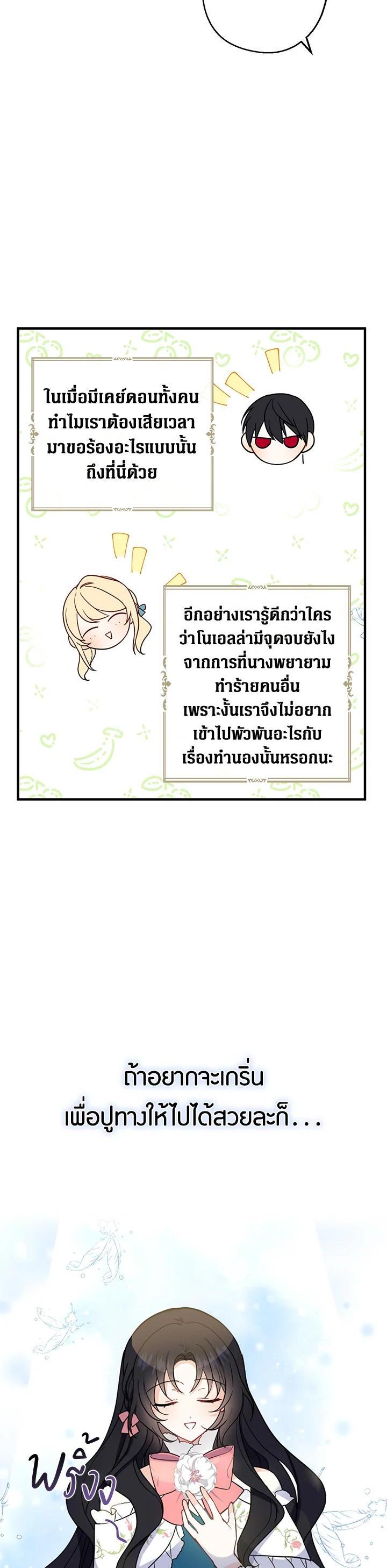 Manga-lc-com อ่านมังงะ อ่านการ์ตูน ออนไลน์ ฟรี Here Comes the Silver Spoon! อ้าปากสิคะ เดี๋ยวฉันป้อนด้วยช้อนทอง ตอนที่ 1 2 3 4 5 6 7 8 9 10 11 12 13 14 ฟรี ไม่มีโฆษณา Manga-lc - อ่าน มังงะ อ่าน การ์ตูน ออนไลน์ อ่านมังงะ ฟรี