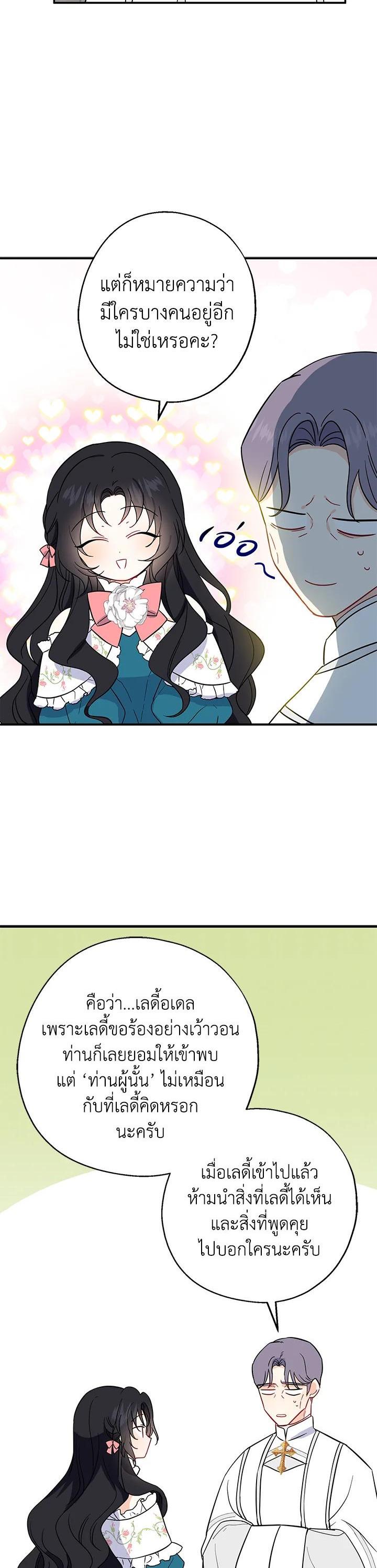 Manga-lc-com อ่านมังงะ อ่านการ์ตูน ออนไลน์ ฟรี Here Comes the Silver Spoon! อ้าปากสิคะ เดี๋ยวฉันป้อนด้วยช้อนทอง ตอนที่ 1 2 3 4 5 6 7 8 9 10 11 12 13 14 ฟรี ไม่มีโฆษณา Manga-lc - อ่าน มังงะ อ่าน การ์ตูน ออนไลน์ อ่านมังงะ ฟรี