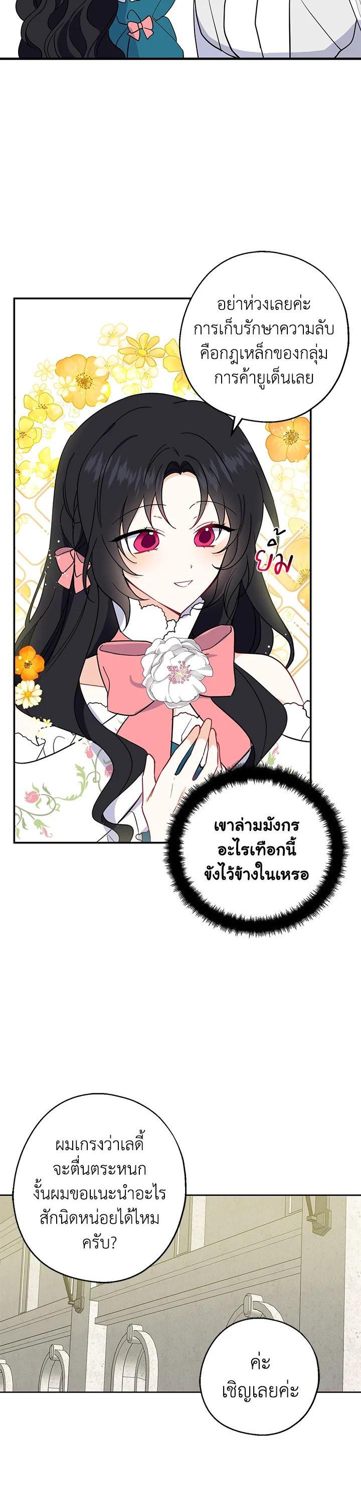 Manga-lc-com อ่านมังงะ อ่านการ์ตูน ออนไลน์ ฟรี Here Comes the Silver Spoon! อ้าปากสิคะ เดี๋ยวฉันป้อนด้วยช้อนทอง ตอนที่ 1 2 3 4 5 6 7 8 9 10 11 12 13 14 ฟรี ไม่มีโฆษณา Manga-lc - อ่าน มังงะ อ่าน การ์ตูน ออนไลน์ อ่านมังงะ ฟรี