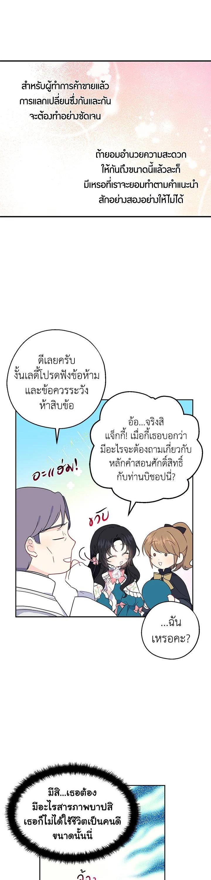 Manga-lc-com อ่านมังงะ อ่านการ์ตูน ออนไลน์ ฟรี Here Comes the Silver Spoon! อ้าปากสิคะ เดี๋ยวฉันป้อนด้วยช้อนทอง ตอนที่ 1 2 3 4 5 6 7 8 9 10 11 12 13 14 ฟรี ไม่มีโฆษณา Manga-lc - อ่าน มังงะ อ่าน การ์ตูน ออนไลน์ อ่านมังงะ ฟรี