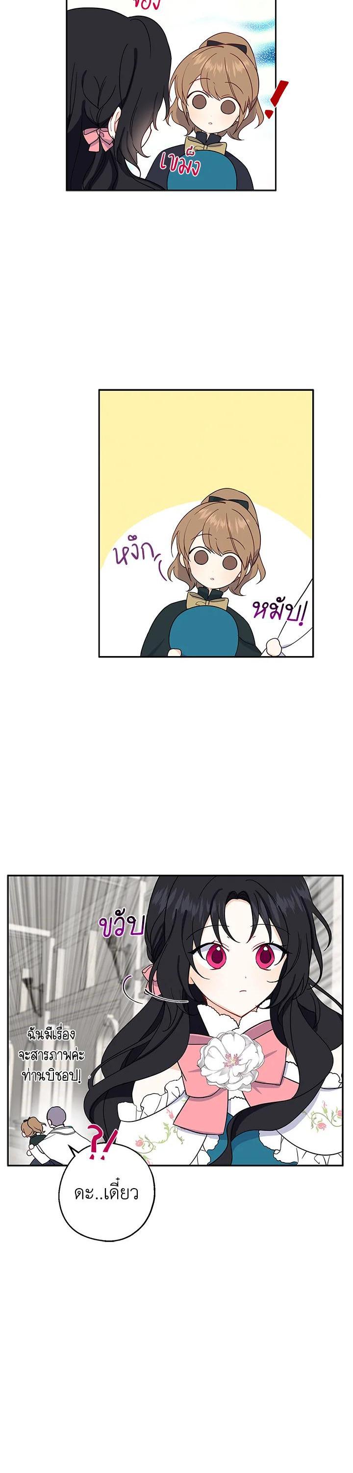 Manga-lc-com อ่านมังงะ อ่านการ์ตูน ออนไลน์ ฟรี Here Comes the Silver Spoon! อ้าปากสิคะ เดี๋ยวฉันป้อนด้วยช้อนทอง ตอนที่ 1 2 3 4 5 6 7 8 9 10 11 12 13 14 ฟรี ไม่มีโฆษณา Manga-lc - อ่าน มังงะ อ่าน การ์ตูน ออนไลน์ อ่านมังงะ ฟรี