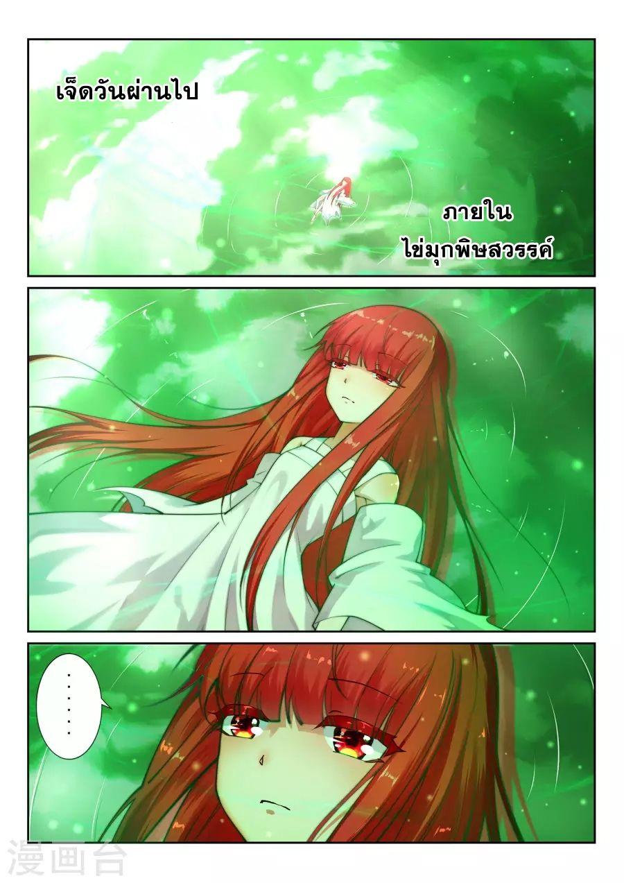 Manga-lc-com อ่านมังงะ อ่านการ์ตูน ออนไลน์ ฟรี Against the Gods ตอนที่ 1 2 3 4 5 6 7 8 9 10 11 12 13 14 ฟรี ไม่มีโฆษณา Manga-lc - อ่าน มังงะ อ่าน การ์ตูน ออนไลน์ อ่านมังงะ ฟรี