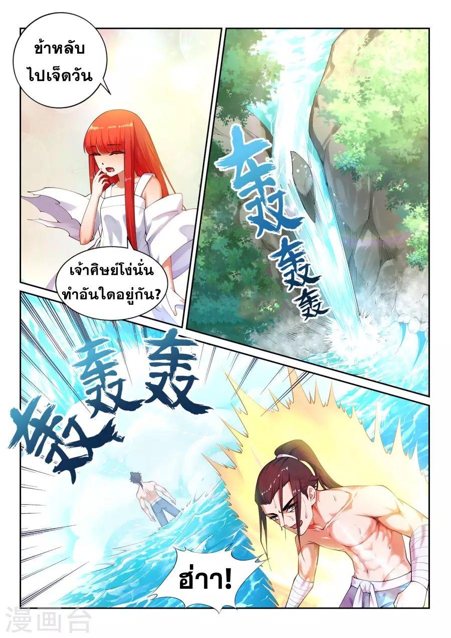 Manga-lc-com อ่านมังงะ อ่านการ์ตูน ออนไลน์ ฟรี Against the Gods ตอนที่ 1 2 3 4 5 6 7 8 9 10 11 12 13 14 ฟรี ไม่มีโฆษณา Manga-lc - อ่าน มังงะ อ่าน การ์ตูน ออนไลน์ อ่านมังงะ ฟรี